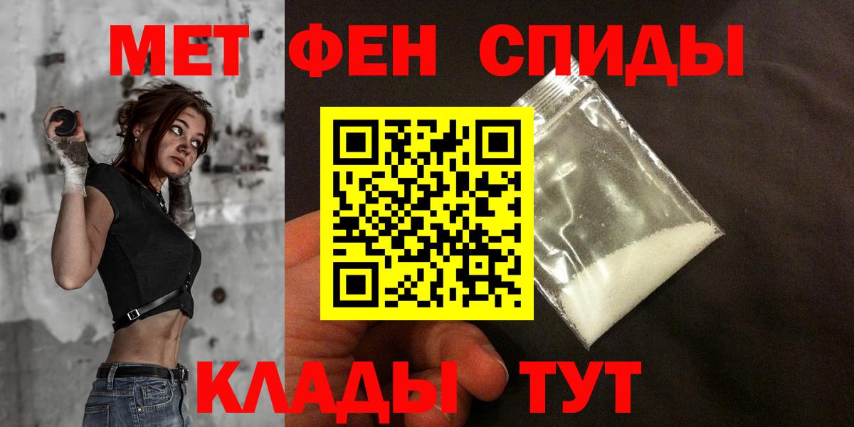 АМФЕТАМИН VHQ  Amphetamine  Липецк  Вход с VPN 