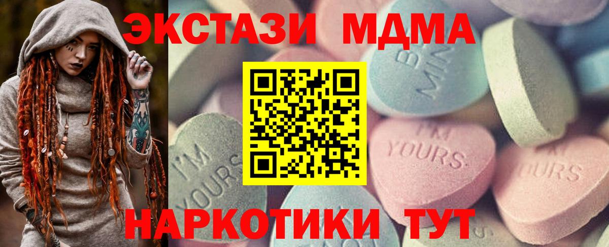 Экстази 99% Липецк