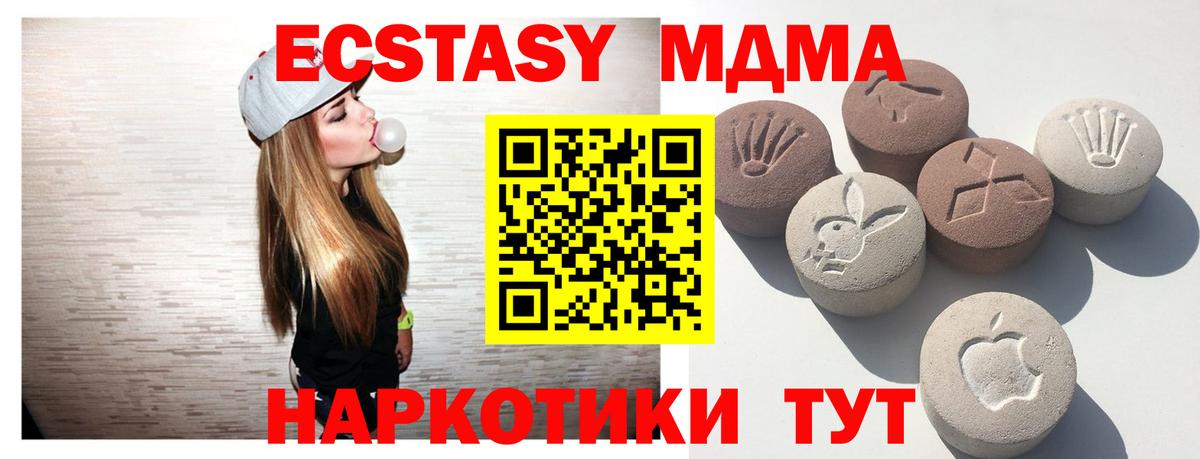 ЭКСТАЗИ mix  блэк спрут ссылки  Липецк  Вход с VPN  ЭКСТАЗИ TESLA 