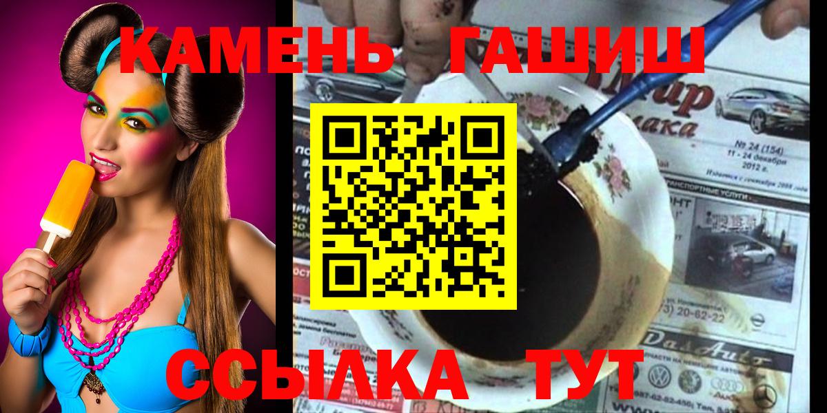 ГАШИШ VHQ Липецк