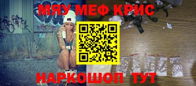 амф Бугуруслан