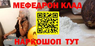 СК Будённовск