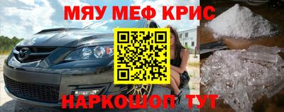 амф Бугуруслан