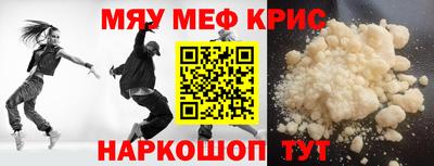 амф Бугуруслан