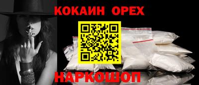 гашик Бузулук