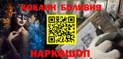 гашик Бузулук
