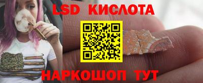 СК Будённовск