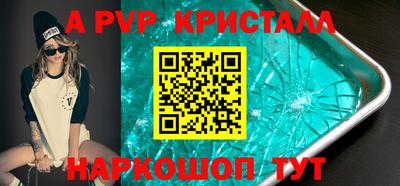 гашик Бузулук