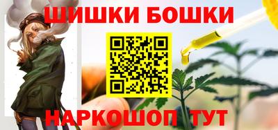 гашик Бузулук