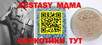 гашик Бузулук