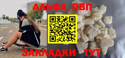 гашик Бузулук