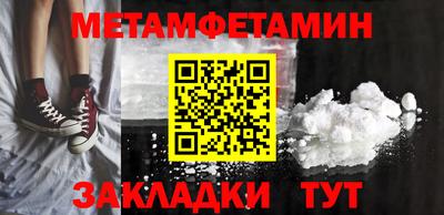 гашик Бузулук