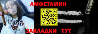 амф Бугуруслан
