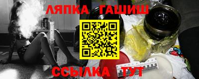амф Бугуруслан