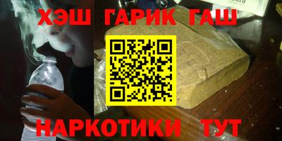 гашик Бузулук