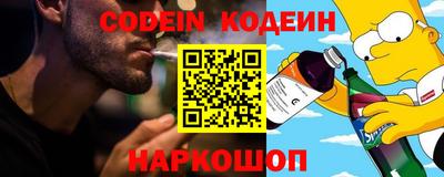 амф Бугуруслан