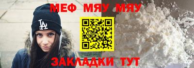 амф Бугуруслан