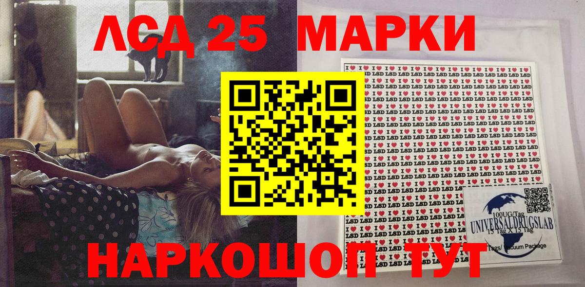 Марки N-bome 1,5мг Липецк