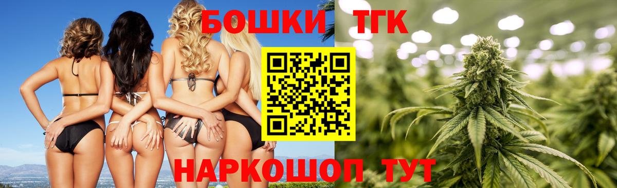 Липецк  Бошки марихуана AK-47  Каннабис тримм  Каннабис семена  Вход с VPN  Канабис гибрид 